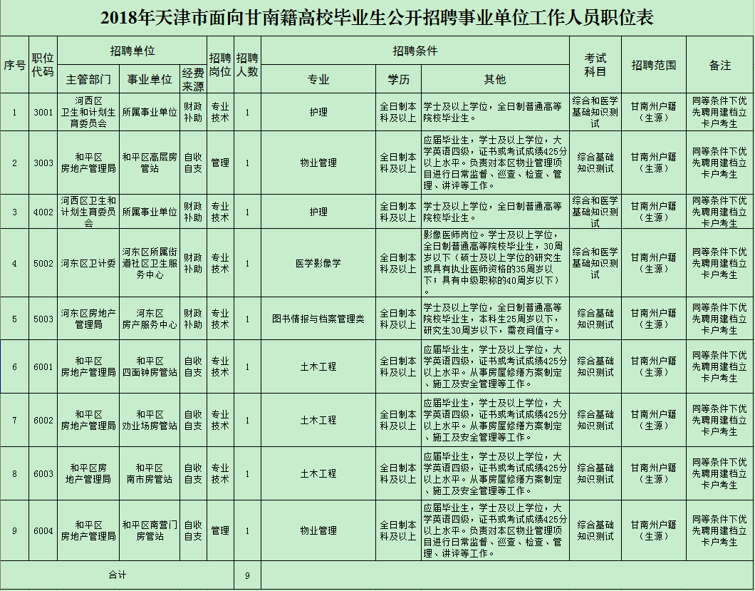 660550-1PZG533229E.png